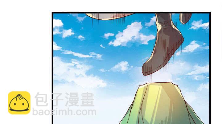 《超凡传》41话 你是我杀的第一个人 第41页