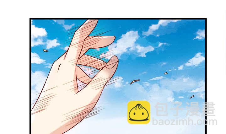 《超凡传》41话 你是我杀的第一个人 第47页