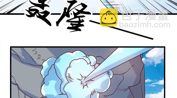 《超凡传》41话 你是我杀的第一个人 第50页