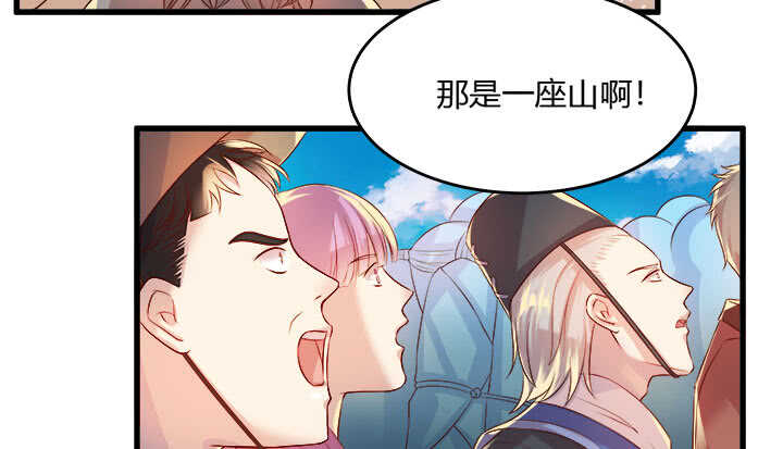 《超凡传》41话 你是我杀的第一个人 第9页