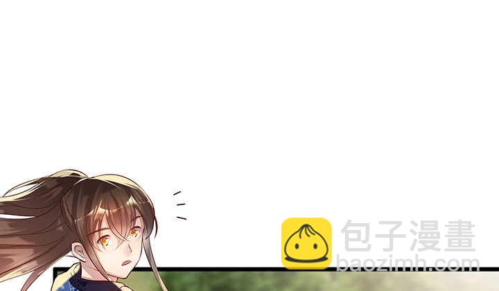 《超凡传》43话 欺软怕硬 第27页