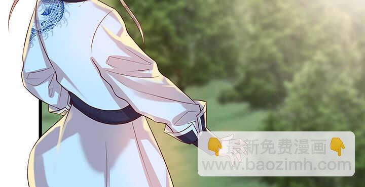 《超凡传》43话 欺软怕硬 第28页