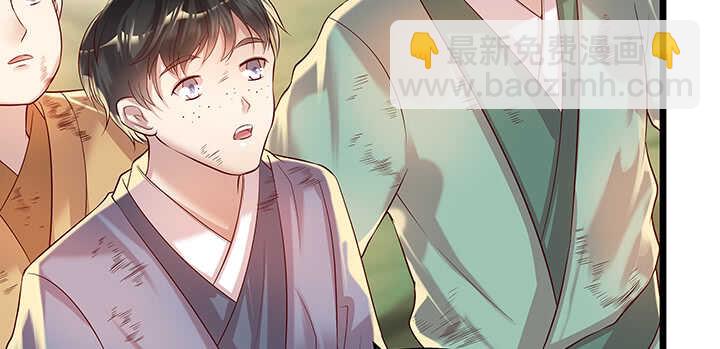 《超凡传》43话 欺软怕硬 第30页