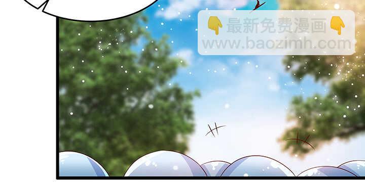《超凡传》43话 欺软怕硬 第32页