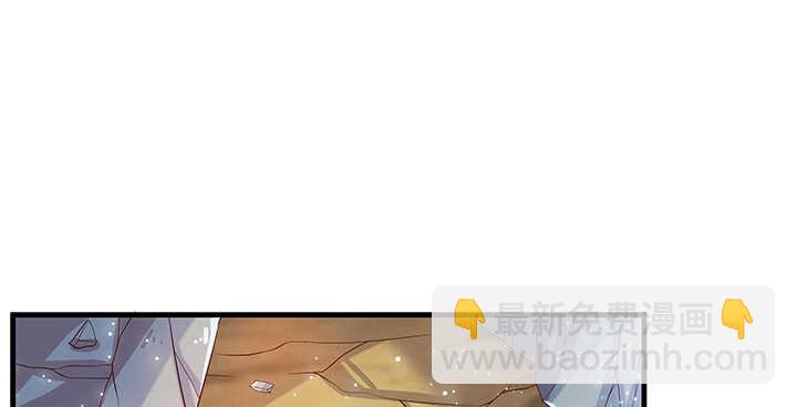 《超凡传》43话 欺软怕硬 第37页