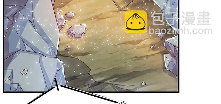 《超凡传》43话 欺软怕硬 第38页