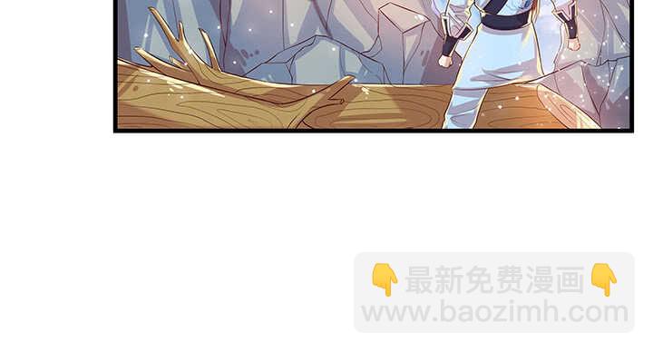 《超凡传》43话 欺软怕硬 第40页