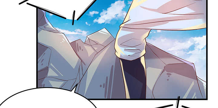 《超凡传》43话 欺软怕硬 第46页