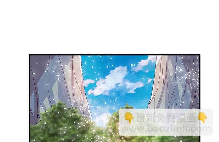 《超凡传》43话 欺软怕硬 第50页