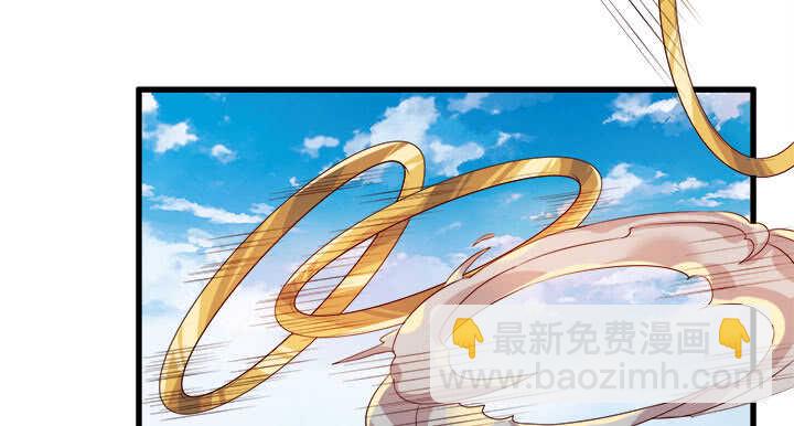 《超凡传》42话 师兄你对我真好 第10页