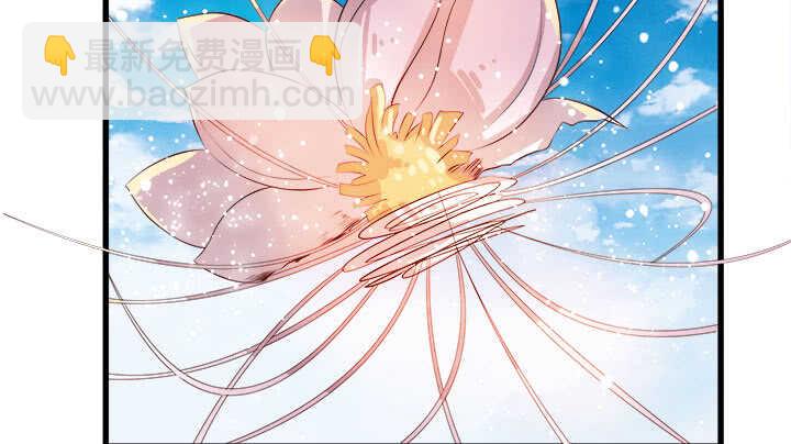 《超凡传》42话 师兄你对我真好 第14页