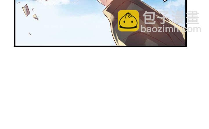 《超凡传》42话 师兄你对我真好 第16页