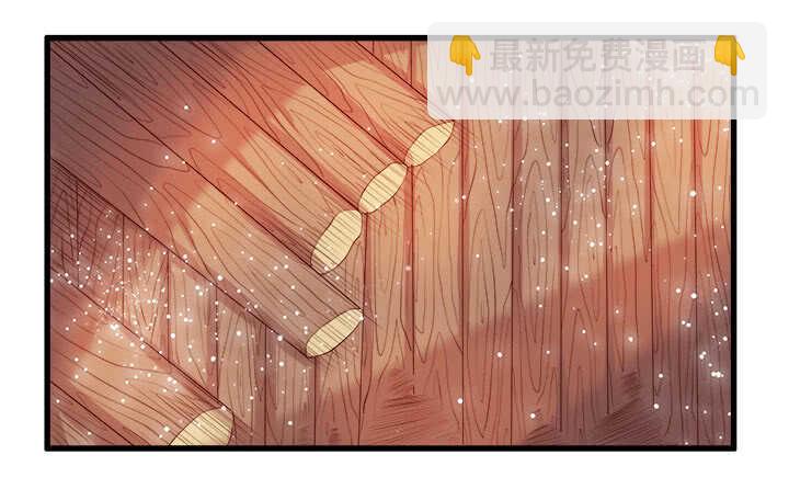 《超凡传》42话 师兄你对我真好 第17页