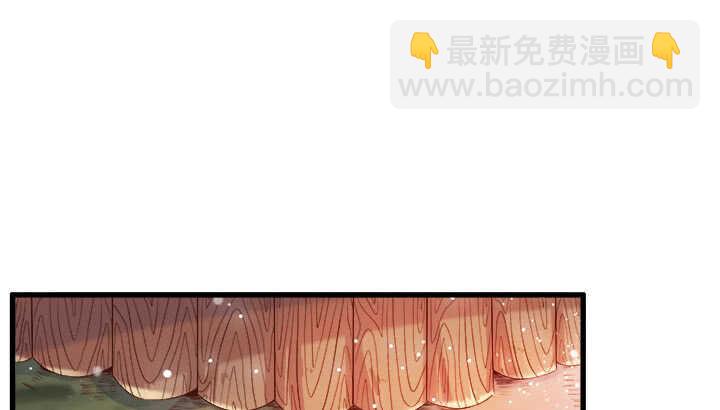 《超凡传》42话 师兄你对我真好 第19页