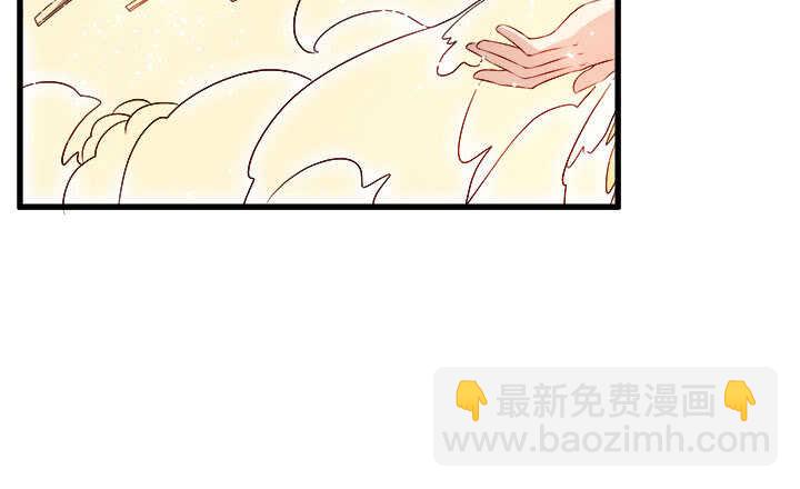《超凡传》42话 师兄你对我真好 第23页