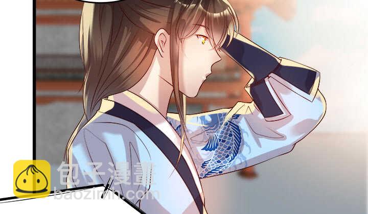 《超凡传》42话 师兄你对我真好 第29页