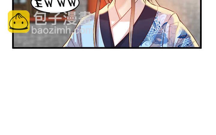 《超凡传》42话 师兄你对我真好 第34页