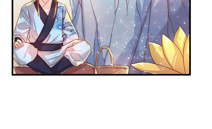 《超凡传》42话 师兄你对我真好 第47页