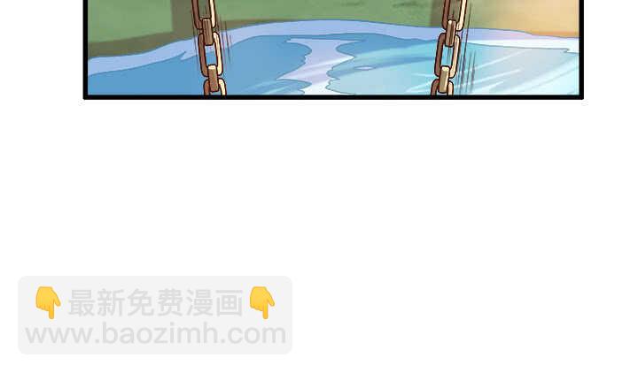 《超凡传》42话 师兄你对我真好 第50页