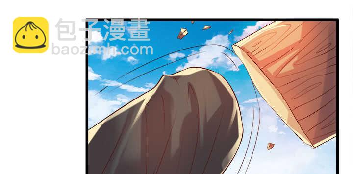《超凡传》42话 师兄你对我真好 第7页