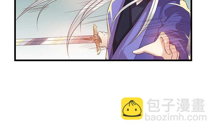 《超凡传》44话 雍机的保护 第15页
