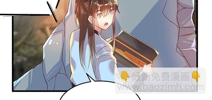 《超凡传》44话 雍机的保护 第17页
