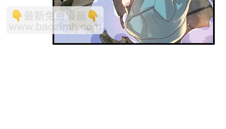 《超凡传》44话 雍机的保护 第27页
