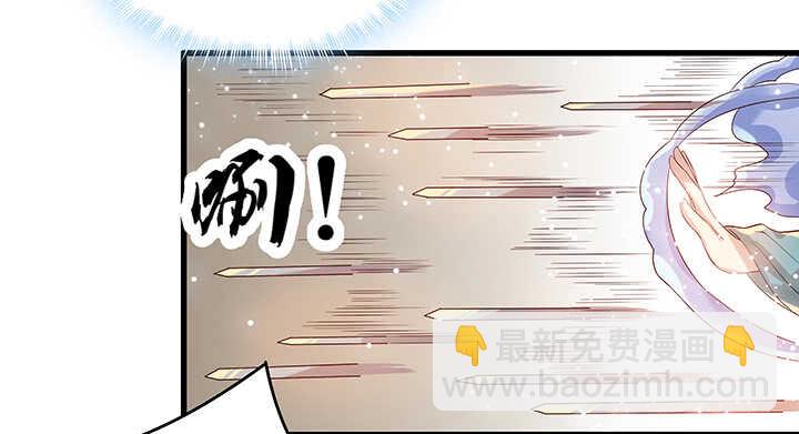 《超凡传》44话 雍机的保护 第30页