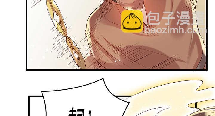《超凡传》44话 雍机的保护 第32页