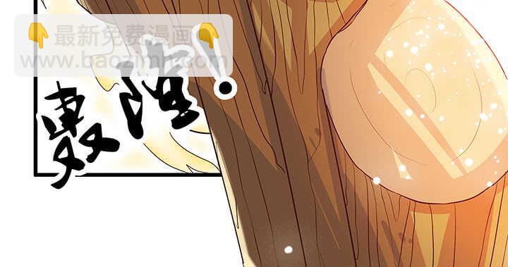 《超凡传》44话 雍机的保护 第35页