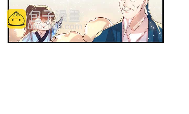 《超凡传》44话 雍机的保护 第46页