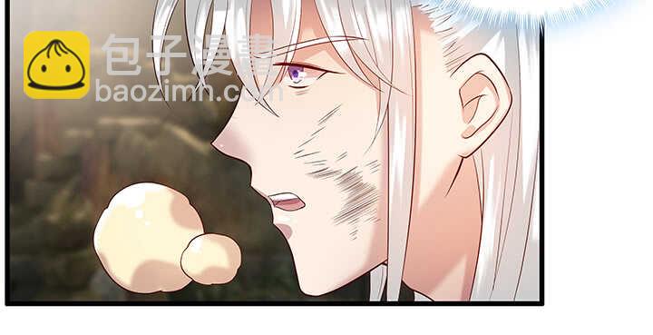 《超凡传》44话 雍机的保护 第7页