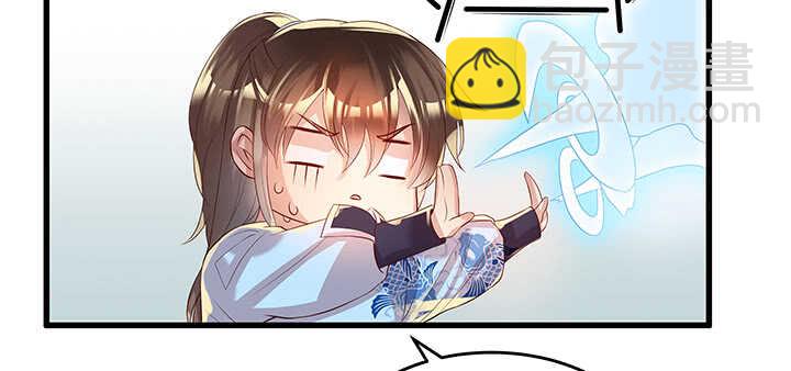《超凡传》47话 他怎么来了？ 第13页