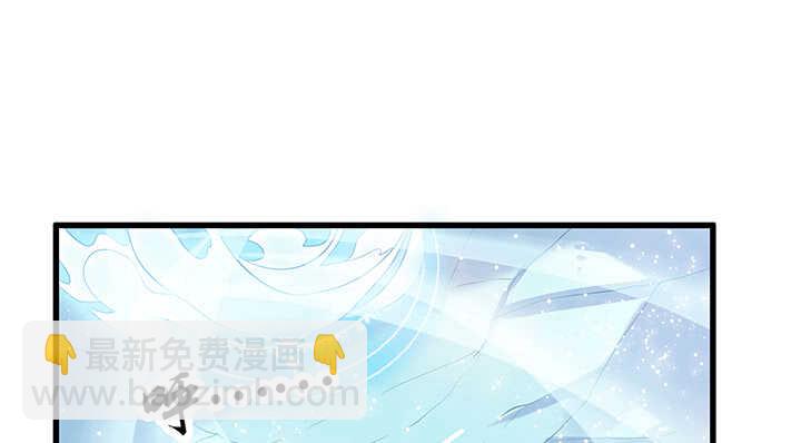 《超凡传》47话 他怎么来了？ 第17页