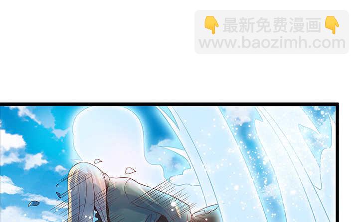 《超凡传》47话 他怎么来了？ 第22页