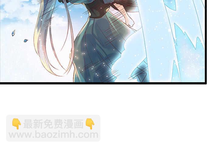 《超凡传》47话 他怎么来了？ 第23页