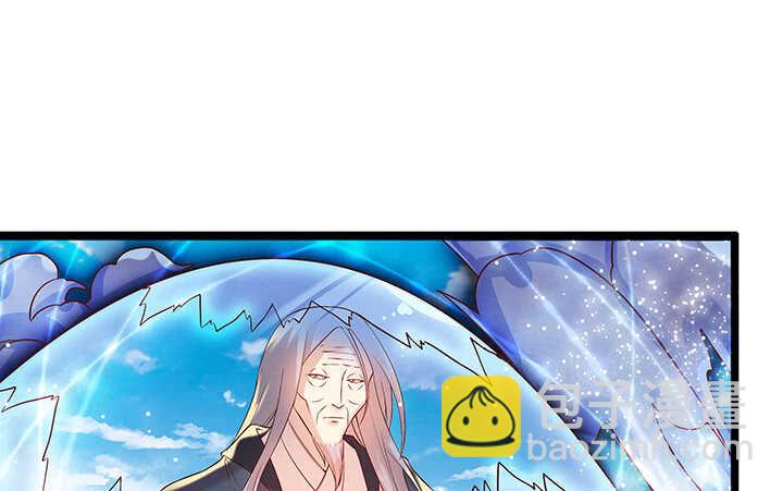 《超凡传》47话 他怎么来了？ 第25页