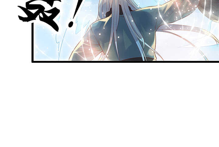 《超凡传》47话 他怎么来了？ 第28页