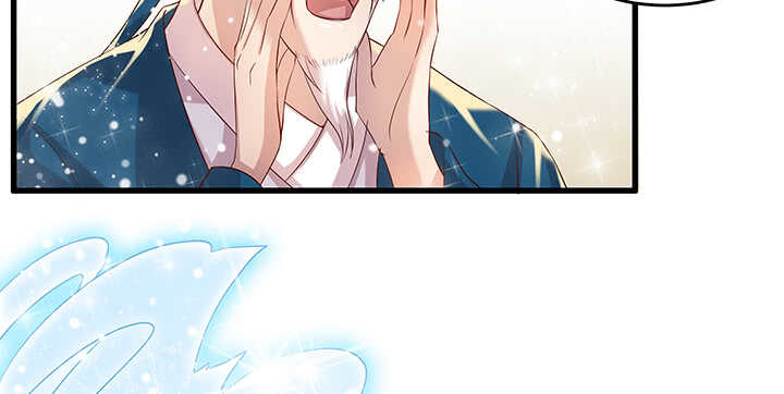 《超凡传》47话 他怎么来了？ 第2页
