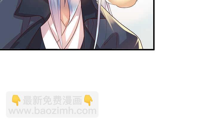 《超凡传》47话 他怎么来了？ 第33页
