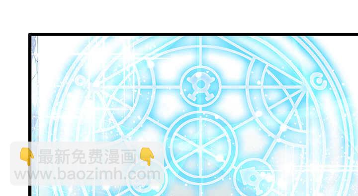 《超凡传》47话 他怎么来了？ 第34页