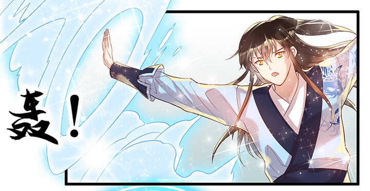 《超凡传》47话 他怎么来了？ 第4页