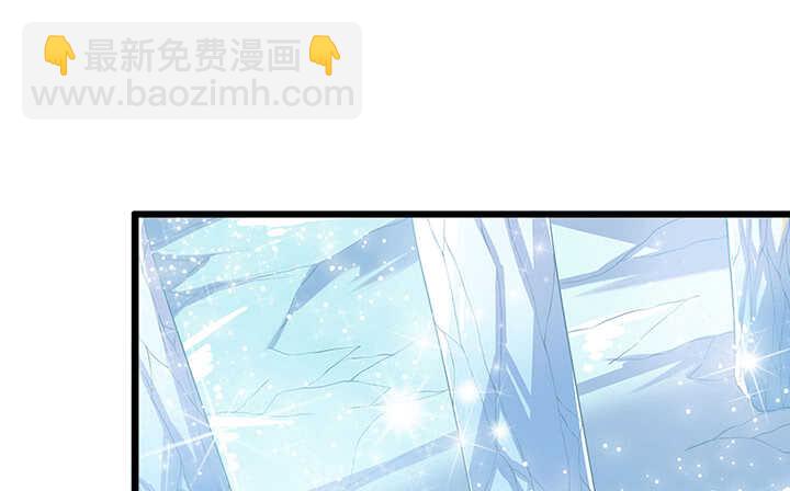《超凡传》47话 他怎么来了？ 第8页