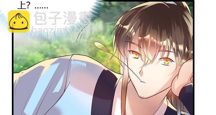 《超凡传》45话 渔翁之利 第13页