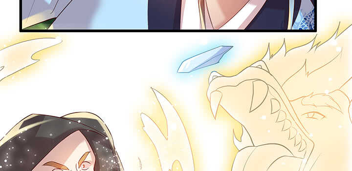 《超凡传》45话 渔翁之利 第14页