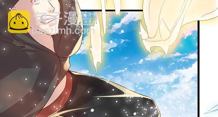 《超凡传》45话 渔翁之利 第15页