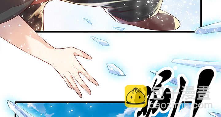 《超凡传》45话 渔翁之利 第16页