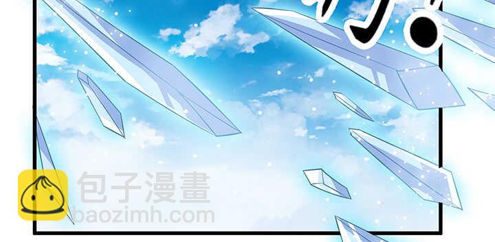《超凡传》45话 渔翁之利 第17页