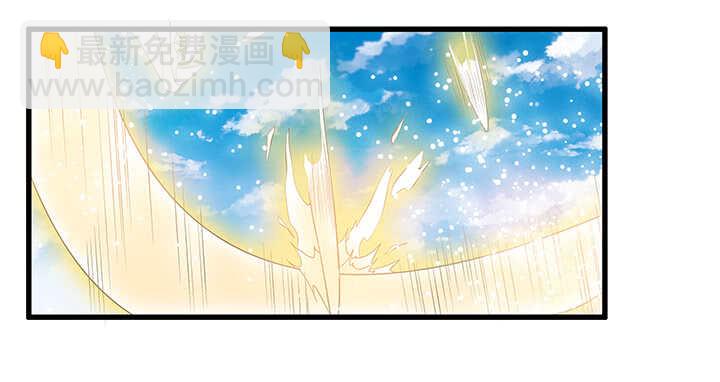 《超凡传》45话 渔翁之利 第20页
