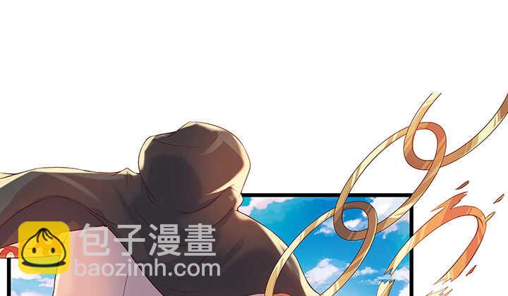 《超凡传》45话 渔翁之利 第21页